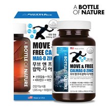 어메이징리빙 어바틀 무브 앤 프리 칼막-디 아연 90정 미국 칼슘 300mg + 마그네슘 비타민D (1일1캡슐) 4중복합기능성 골다공증 위험 감소도움 뼈 치아 골격 생리 기능조절 에너지 식약처권장 하루섭취량100%섭취 2대1 황금비율 미네랄 온가족, 1통