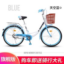 자전거 입문 로드 바이크 105 소라 울테그라 클라리스 급 여성은 젊고 평범한 여행, 단일 속도, 궁극의 하늘색, 20 인치