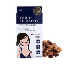 과일나라 터치테라피 카카오 시트 코팩 10매, 1set