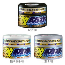 소프트 99 격방수 자동차 차량용 코팅 왁스 세차 300g / SOFT99 Wax Waterproof Solid 300g, 펄 유색