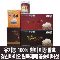 원목재배 발효 꽃송이버섯 효소 유기농 현미미강 발효현미버섯 분말 가루 스틱형 분말형 선물, 1박스, 발효꽃송이버섯 진효(스틱형)