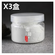 향로 금동대 제사제기 지방틀 인센스콘홀더 보온죽통 예쁜그릇 묘비석 제사 향록복어 미니, 빅 캔x3