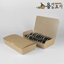 [용기는요기] 크라프트 일회용 종이 김밥 포장용기 ky 도시락 2줄 (600개)