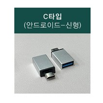 한국미디어시스템 최신형 C타입 초소형 녹음기 음성인식 휴대용 장시간 고성능 보이스레코더 KVR-27, (추가 A-2) OTG젠더 C타입