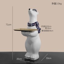카발리 북극곰 대형 콘솔 인형 테이블 골드 트레이 크리에이티브 거실 소파 현관 홈 집들이 선물 장식 전시대 호텔 레스토랑 화병 소품, 북극곰 윈터