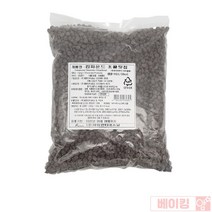 베이킹얌 초코칩 -제원 1kg +아이스박스 포함