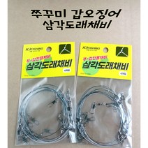 연피싱 쭈꾸미 갑오징어 가지채비 삼각도래 채비 1봉에 4개입, 1개