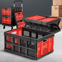 슬림대차 바구니 접이식구르마 운반카트 끌차 수레 핸드카필수템, 슬림대차바구니