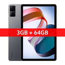 [세계 최초 개봉] 글로벌 버전 샤오미 레드미 패드 미 태블릿 64GB/128GB 유니파코, 규격 없음, 공식 표준, 3gb 64gb 그레이