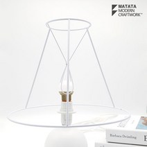 마크라메 재료 전등갓 스탠드갓 조명갓 샹들리에 프레임