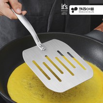 키친아트 스텐 조리도구 계란말이 와이드 대형 뒤집개