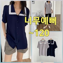 빅너스언니 빅사이즈 내스타일 레이스 린넨블라우스 ~120 빅사이즈블라우스 네모카라블라우스 출근룩 모임룩 하객룩 블라우스