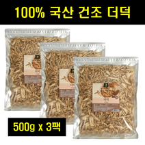 말린더덕 국산 국내산 말린 마른 건더덕 피더덕 사삼 대용량 지퍼백 100% 100프로 100퍼센트 500g 3팩, 3개