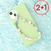 그립팝 핸드폰 비즈 스트랩 핸드폰줄 핸드폰고리, 하와이비치-01