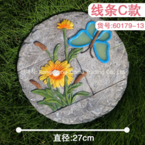 정원디딤돌 전원주택 마당 디딤석 테라스 조경석 꾸미기, AP