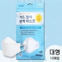 가드 황사 KF94 방역마스크/화이트/10매입x10팩(총100매)