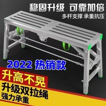 말비계 작업대 구름 사다리 작업다이 이동식 비계, 30x120