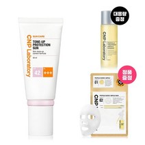 톤업 프로텍션 선 SPF 42PA+++ 50ml