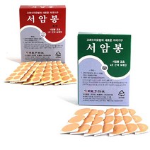 고려수지침 백살압봉 압봉패치 구암 서암봉 압봉 100개입 30개입 패치 압침봉 이침 티침 혈자리 자극 압봉테이프 압침봉 1호은 6호은 1호금 6호금, 서암봉1호은(80개입)