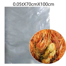 [RA㏓] 김장용 일반비닐 15포기 0.05tX70cmX100cm 100 음식 대형 위생 고추 김치봉투 김김치 김봉투 ▷_§Ea, 《본상품》, 《본상품》