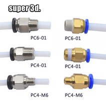3d프린터 노즐 펜 부품 3D 프린터 용 공압 커넥터 2 개 보우덴 퀵 조터 커플러 1.75/3mm 파이프 pc4 m6 m10 피팅 PTFE 튜브 2/4mm, PC6-01_파란