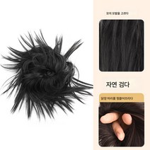 가발 여자 완자 머리 헝클어진 게으른 사람 올림머리 봉숭아 봉오리 닭장 머리 가발 고리 포니테일 땋은 머리 가발 가방, 색깔6, 하나