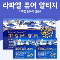 라파엘 퓨어 알티지 오메가3 6개월 rTG 관리영양제 정제어유, 1개