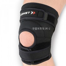 잠스트 H형의 점퍼 쿠션 JK-2 무릎보호대, 2L(49~52cm)