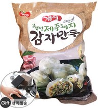 개성 청정 제주돼지 감자 만두 2kg + 아이스박스 + 드라이아이스 + 사은품 랜덤 증정 찐만두 군만두 꾼만두 냉동 식품, 1개