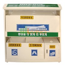 형광등수거함 (비철베이지-특수분체도장) _ 20230225EA, 쿠팡 본상품선택