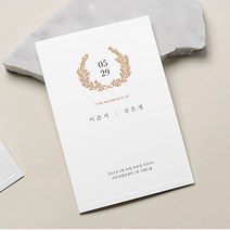 마음닷컴 바른손청첩장 세트 BH0211 봉투 스티커 포함 인쇄무료, 30매