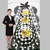 성모병원장례예식장 조의화환 김해시 김해대로 2479-1 삼정동 꽃집 꽃배달