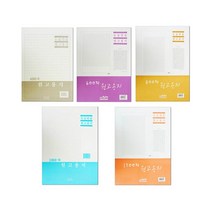 1+1 우진 원고지 400자, 3개