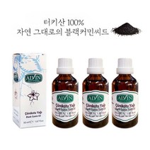 블랙커민씨드오일 50mlX3병(터키산), 1개