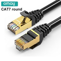 OMAY-이더넷 케이블 RJ45 Cat7 랜 케이블 UTP 네트워크 케이블 모뎀 라우터용 호환 패치 코드, 1m, 02 round