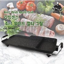 연기 빨아들이는 그릴 냄새 안나는 전기 없는 미니 잡는 고기 굽는 먹는 그릴팬 구이 생선