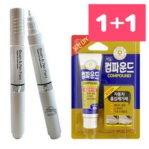 팰리세이드 RB5 타임레스블랙 페인트(붓펜＋스프레이)자동차 도색 차량용 카페인트 터치펜 락카 보수용