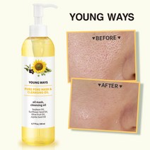 [딥클렌징오일] 영웨이즈 퓨어 포어 마스크 앤 순한 식물성 클렌징오일, 1개, 200ml