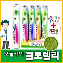 오랄케어 클로렐라 칫솔, 20개