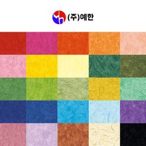 예한 색한지 운용한지 색운용지 공예 작품 재료, 예한 색운용지, 05 살구색