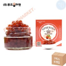 푸드올마켓_ 스페리카 딸기 펄 55g /페스캐비어 /냉장-빨강