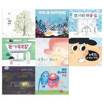 [노란상상/12색색연필]2022 초등1학년 필독서+감정필독서세트 전, 없음