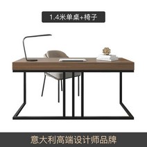 모던 엔틱 프랜치 이탈리아 책상 가정 책상 간단한 스모키 솔리드 우드 북유럽 공부 컴퓨터, 5.1.4 m chair