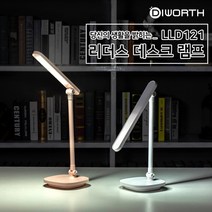 우기마켓 신학기 LED 데스크 램프 스탠드 스탠드조명 책상조명 침실조명 안방조명 공부용스탠드, 핑크(LLD121)