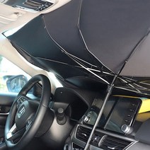 차량용 차박 암막 앞유리 선블록 우산 햇빛 가리개 태양열 차단 우산형햇빛가리개, SUV/대형세단/승힙차(대형)