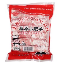 초원봉지양샤브 500g, 1개