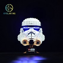 KY 레고 스타워즈 스톰트루퍼 헬멧 75276 LED 조명 램프 세트 DIY 디스플레이, 기본형+센서스위치
