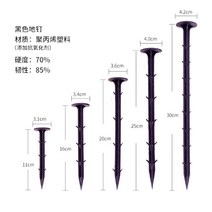 멀칭핀 고급형 고정핀 부직포 못형, 원재료 그린 16cmx100개
