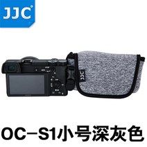 카메라보관케이스 JJC 적용 소니 마이크로 단 가방속치 A1A6600A6100A6500A6000A5100 1828689070, OC-S1 미니 사이즈 다크그레이