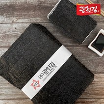 [광천김] 본사직송 서천 재래김 100매+100매, [★신선식품★]서천재래김2속